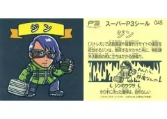 2025年最新】ペルソナ3_劇場版の人気アイテム - メルカリ