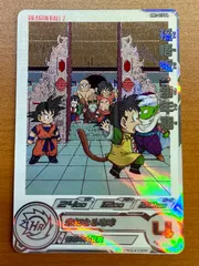 スーパードラゴンボールヒーローズ MM1-017 DA 孫悟飯:幼年期② Amazon.co.jp: スーパードラゴンボールヒーローズ MM1-017 DA 孫