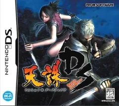 ニンテンドーDSソフト 天誅 DARK SHADOW(ダークシャドウ) フロム・ソフト ウェア