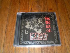 奥田民生 会場限定ライブCD 2枚組 NHKホール2012.1.11 ＋おまけ - メルカリ
