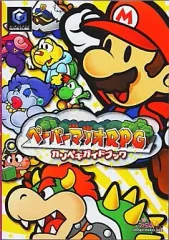 【中古】攻略本GC ≪RPG(ロールプレイングゲーム)≫ ペーパーマリオRPGカンペキガイドブック