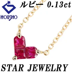 予約済み、スタールビー ペンダント ネックレス 8.31g
