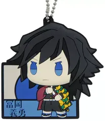 【中古】雑貨 冨岡義勇 ぷくっとラバーマスコット ちょこのっこ 「一番くじ 鬼滅の刃～黎明に刃を持て～」 G賞