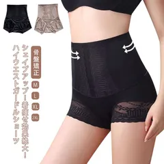 ハイウエスト ガードル ショーツ  レディース 女性 下着 深履き 産後 骨盤 ガードル ぽっこりお腹 ヒップアップ 引き締め 補正ショーツ 骨盤矯正 ストレッチ 着圧インナー 苦しくない シェイプア#sam241