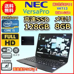 2024年最新】Office2019搭載 PowerPoint Word Excel 中古ノートパソコン HP EliteBook 2570p  Core i5 3230M / メモリー4GB HDD320GB / Windows10 12.5型HD 無線LAN内蔵の人気アイテム - メルカリ