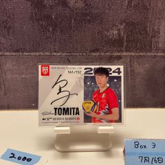 JFA 北澤豪 サイン入り鑑賞用サッカーボール - メルカリ