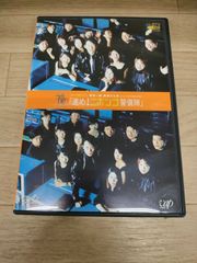 関先生が教える　世界一わかりやすい英文法の授業 DVD 　6枚セット(未開封) カラー改訂版 世界一わかりやすい英文法の授業 | 関 正生 |本