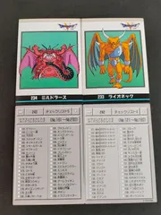 2026年最新】ライオネックの人気アイテム - メルカリ