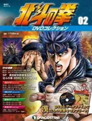 2025年最新】北斗の拳 dvdコレクションの人気アイテム - メルカリ