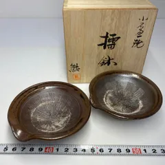 小石原焼　太田熊雄窯　太田孝宏作　黒柴犬　犬　飾り皿　一点 2026年最新】太田熊雄窯の人気アイテム - メルカリ