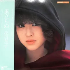 2025年最新】風立ちぬ LPの人気アイテム - メルカリ