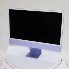 2025年最新】imac 24 パープルの人気アイテム - メルカリ