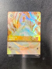 2025年最新】エンチャンテッド ロルカナ シンデレラの人気