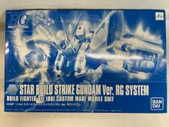 【新品未開封】HG1/144スタービルドストライクガンダムVer.RGシステム Amazon | HGBF 1/144 スタービルドストライクガンダム Ver.RG