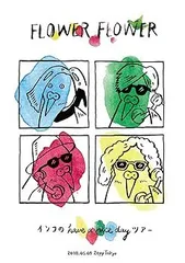 2025年最新】flowerflowerの人気アイテム - メルカリ