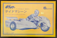 2025年最新】キカイダー プラモデルの人気アイテム - メルカリ