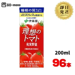 ⭐︎T⭐︎伊藤園GABAトマト160g×90缶(３箱) 伊藤園「健康体」GABAトマトジュース160g×90本 伊藤園 - QVC.jp