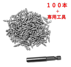 バイク、自動車タイヤ用　スパイクピン　スパイクタイヤ　100本　専用工具付き
