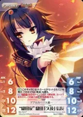 2025年最新】織田久遠信長の人気アイテム - メルカリ