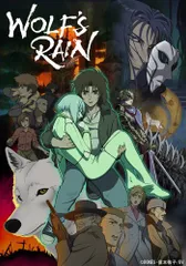 2023年最新】WOLF'S RAINの人気アイテム - メルカリ