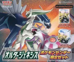 ポケモンカード　オルタージェネシス　ポケセンオンライン産　4box　シュリンク付 楽天市場】ポケモンカードゲーム サン&ムーン 拡張パック