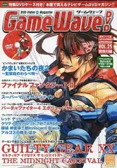 2026年最新】GAMEWAVE DVDの人気アイテム - メルカリ