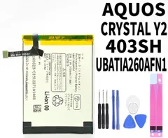 国内発送! 純正同等新品! SHARP UBATIA260AFN1 対応 AQUOS CRYSTAL Y2 403SH 携帯電話のバッテリー 電池パック 交換 内蔵battery 修理 両面テープ 修理工具付き