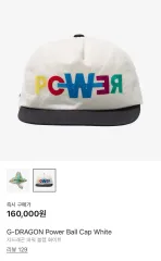 G-DRAGON PowerBALLCAP キャップ 帽子 公式 正規品 展示会 G-DRAGON PowerBALLCAP キャップ 帽子 公式 正規品 展示会