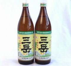 希少芋焼酎古酒 三岳 本格焼酎 900ml 2本セット - メルカリ