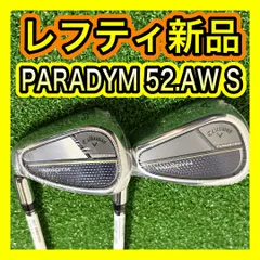 2025年最新】2本セットウェッジの人気アイテム - メルカリ