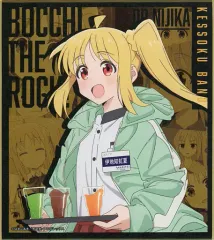 【中古】紙製品 伊地知虹夏 「ぼっち・ざ・ろっく!×カラオケの鉄人 トレーディングミニ色紙」