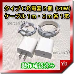 2m2本 充電器 ライトニングケーブル 純正品同等 iPhone <3F> - メルカリ