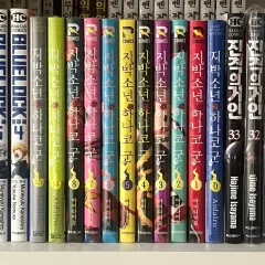 2025年最新】地縛少年花子くん 全巻の人気アイテム - メルカリ