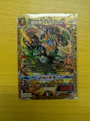 2025年最新】アゲブロム シークレットの人気アイテム - メルカリ