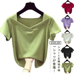 無地 Tシャツ 半袖 ショート丈tシャツ ショート丈 Tシャツ レディース 半袖Tシャツ Vネック トップス 春夏 カットソー 無地T シンプル 可愛い ショート丈 大きいサイズ おしゃれ カジュアル#ggfc586
