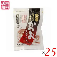 かつお節 おつまみ 丸俊 そのまま食べるかつおスライス 60g 25個セット