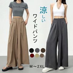 ワイドパンツ レディース きれいめ 高見え ロングパンツ ハイウエスト ウエストゴム パンツ ボトムス ロング丈 楽ちん 大きいサイズ ゆったり 体型カバー カジュアル 無地 美脚 脚長 ストレートパンツ 黒 オフィス 春 夏 涼しい sjxz13