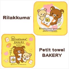 리락쿠마(Rilakkuma) 일본제 쁘띠 타올 베이커리 빵 축제군요~ 빵 붐입니다 각 한장 사이즈/( 약) 21×21 cm