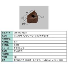 MIRUMO CONNECT リモコン有。新品未使用！ミルモコネクト - メルカリ