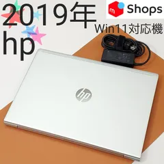 2023年最新】（中古）中古 HP ノートパソコン Probook 450 G2