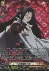 2025年最新】大陰陽師ハオの人気アイテム - メルカリ