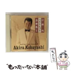 2026年最新】下津光史 歌詞集の人気アイテム - メルカリ