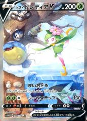ヒスイドレディアV SR S10D タイムゲイザー 069/067 - メルカリ