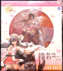 2025年最新】amakuni 榛名改二の人気アイテム - メルカリ