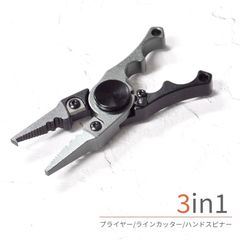 フィッシング プライヤー ラインカッター ハンドスピナー マルチツール 針外し 多機能 ガン玉つぶし 釣り糸 ハサミ 釣り具 フィッシングツール