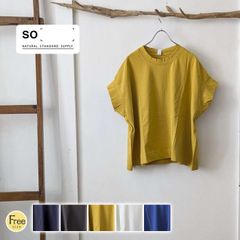 NARU ナル 裏毛スエットベスト レディース カジュアル