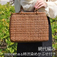372.《gincoco様専用出品》開閉式バック クラフトバンド 山葡萄 - メルカリ