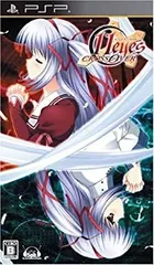 【中古】(未使用･未開封品)イレブンアイズ クロスオーバー(通常版) - PSP