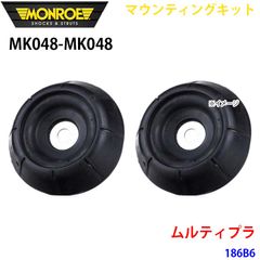 新品未使用】マークX 4GR-FSE フロントエンジンマウント 左右セット