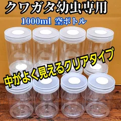 【代引き不可】 PP1400cc 48本 菌糸用空ボトル 幼虫飼育・菌糸瓶